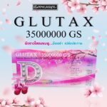 Glutax 350000 GSX – Sakura Stemcell with SPF 100 UV Protection (2)
